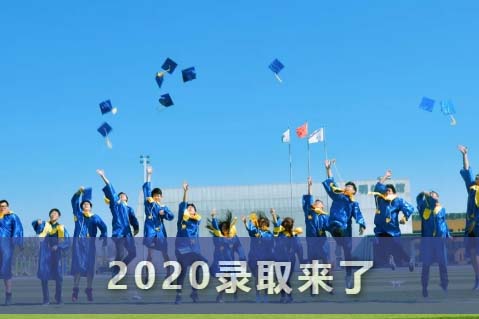 2020年美国TOP50综合大U+TOP30文理学院+世界TOP10艺术学院offer袭来！高达50万美金奖学金！